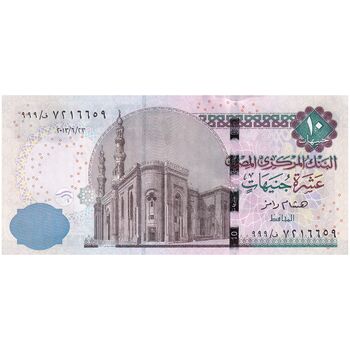 اسکناس 10 پوند 2013 جمهوری عربی - هشام رامز - تک - UNC62 - مصر