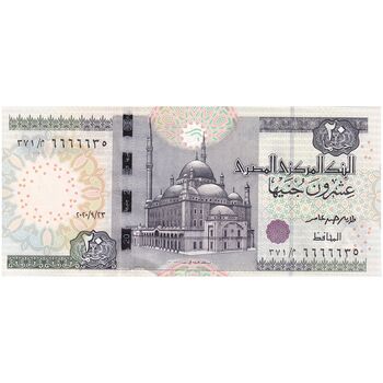 اسکناس 20 پوند 2020 جمهوری عربی - تامر حسن عامر - تک - UNC62 - مصر