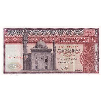 اسکناس 10 پوند 1975 جمهوری عربی - زندو - تک - UNC62 - مصر