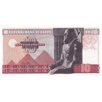 اسکناس 10 پوند 1975 جمهوری عربی - زندو - تک - UNC62 - مصر