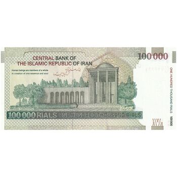 اسکناس 100000 ریال (طیب نیا - سیف) نخ نوع 2 - تک - UNC63 - جمهوری اسلامی