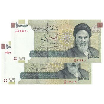 اسکناس 100000 ریال (کرباسیان - همتی) - جفت - UNC63 - جمهوری اسلامی