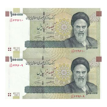 اسکناس 100000 ریال (کرباسیان - همتی) - جفت - UNC63 - جمهوری اسلامی
