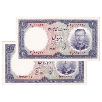 اسکناس 10 ریال 1337 - جفت - UNC61 - محمد رضا شاه