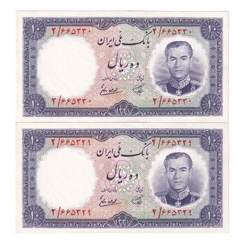 اسکناس 10 ریال 1337 - جفت - UNC61 - محمد رضا شاه