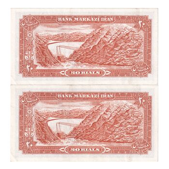 اسکناس 20 ریال (انصاری - مهران) ریال باز - جفت - EF45 - محمد رضا شاه
