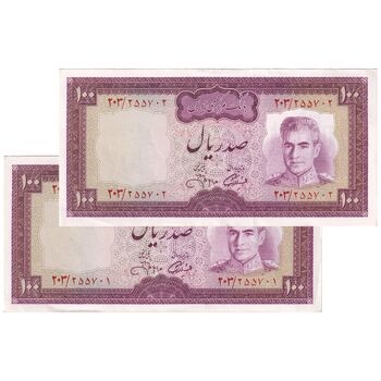 اسکناس 100 ریال (آموزگار - جهانشاهی) - جفت - AU58 - محمد رضا شاه