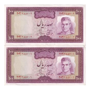 اسکناس 100 ریال (آموزگار - جهانشاهی) - جفت - AU58 - محمد رضا شاه