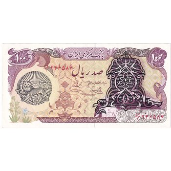 اسکناس 100 ریال سورشارژی (یگانه - خوش کیش) مهر شیر و خورشید - تک - AU55 - جمهوری اسلامی