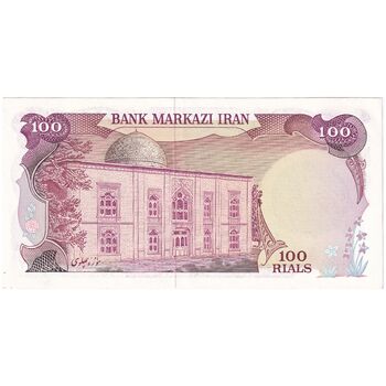 اسکناس 100 ریال سورشارژی (یگانه - خوش کیش) مهر شیر و خورشید - تک - AU55 - جمهوری اسلامی