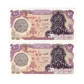 اسکناس 100 ریال سورشارژی (یگانه - خوش کیش) مهر شیر و خورشید - جفت - UNC64 - جمهوری اسلامی