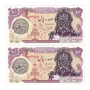 اسکناس 100 ریال سورشارژی (یگانه - خوش کیش) مهر شیر و خورشید - جفت - UNC61 - جمهوری اسلامی
