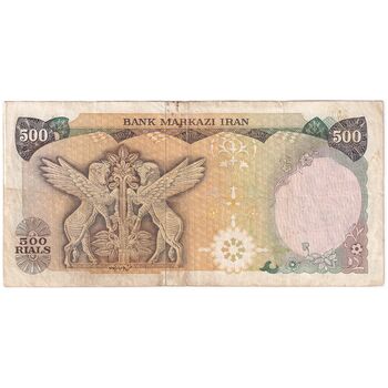 اسکناس 500 ریال سورشارژی (یگانه - خوش کیش) مهر جمهوری - تک - VF30 - جمهوری اسلامی