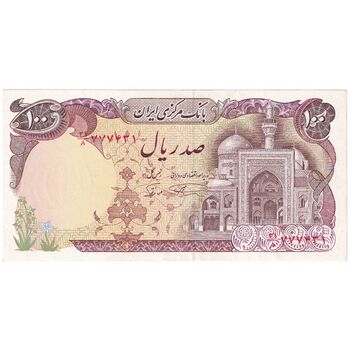 اسکناس 100 ریال (نمازی - نوربخش) - تک - AU55 - جمهوری اسلامی