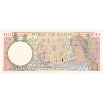 اسکناس 50 دراخما 1935 جمهوری دوم - تک - AU - یونان