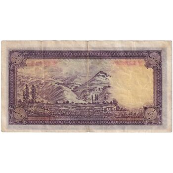 اسکناس 10 ریال پشت فارسی - بدون مهر - تک - VF25 - رضا شاه