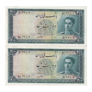 اسکناس 200 ریال سری سوم - جفت - AU50 - محمد رضا شاه