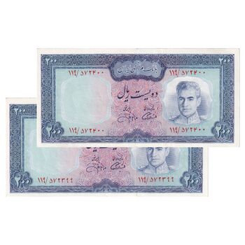 اسکناس 200 ریال (آموزگار - جهانشاهی) - جفت - AU58 - محمد رضا شاه