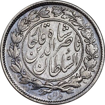 سکه 1000 دینار 1296 - VF30 - ناصرالدین شاه