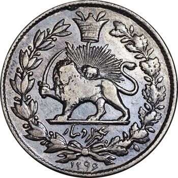 سکه 1000 دینار 1296 - VF30 - ناصرالدین شاه