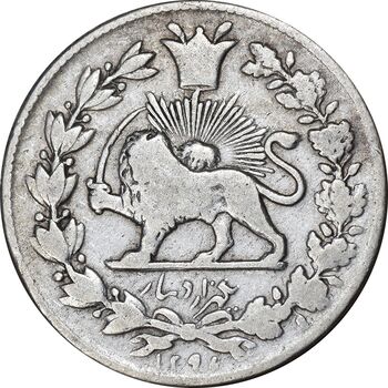 سکه 1000 دینار 1296 - VF25 - ناصرالدین شاه