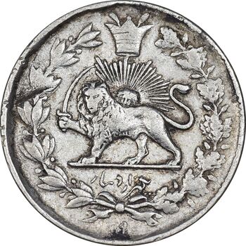 سکه 1000 دینار 1296 - EF40 - ناصرالدین شاه