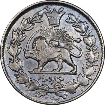 سکه 1000 دینار 1297 - VF35 - ناصرالدین شاه