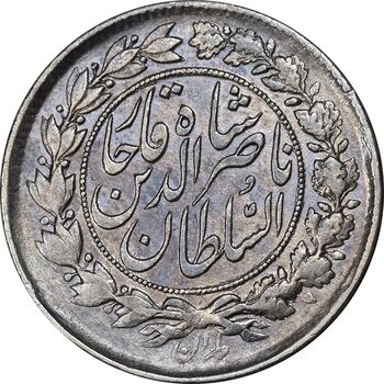 سکه 1000 دینار 1297 - VF30 - ناصرالدین شاه