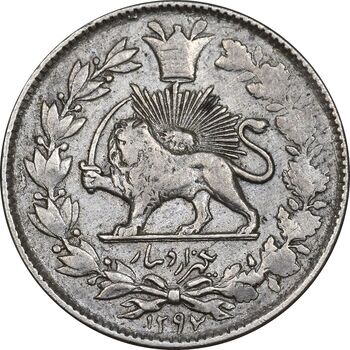 سکه 1000 دینار 1297 - VF30 - ناصرالدین شاه