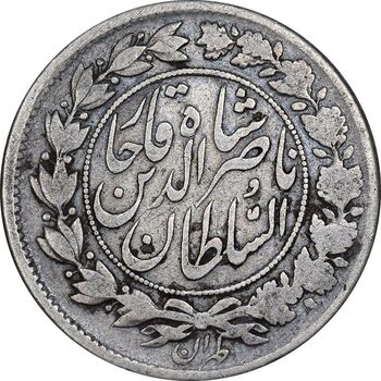 سکه 1000 دینار 1297 - VF25 - ناصرالدین شاه