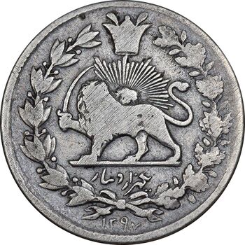 سکه 1000 دینار 1297 - VF25 - ناصرالدین شاه