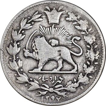 سکه 1000 دینار 1297 - VF25 - ناصرالدین شاه