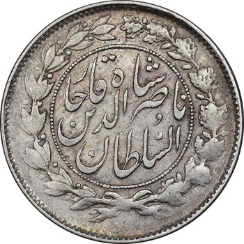 سکه 1000 دینار 1297 - EF40 - ناصرالدین شاه