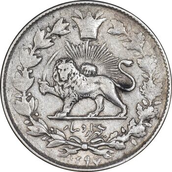 سکه 1000 دینار 1297 - EF40 - ناصرالدین شاه
