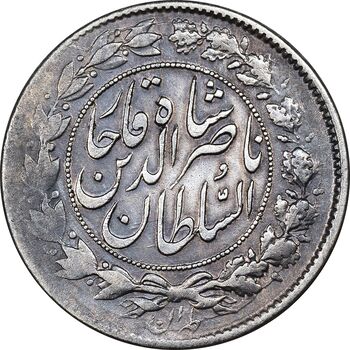سکه 1000 دینار 1298/7 سورشارژ تاریخ - VF30 - ناصرالدین شاه