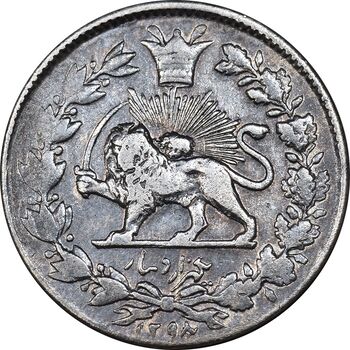 سکه 1000 دینار 1298/7 سورشارژ تاریخ - VF30 - ناصرالدین شاه