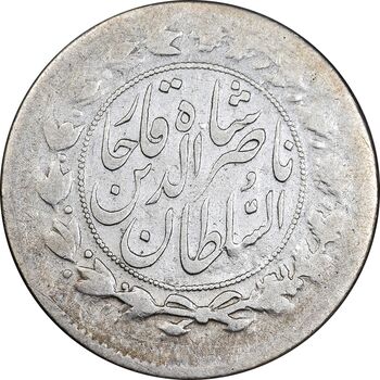 سکه 1000 دینار 1298/7 سورشارژ تاریخ - VF25 - ناصرالدین شاه