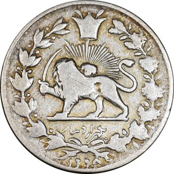 سکه 1000 دینار 1298/7 سورشارژ تاریخ - VF25 - ناصرالدین شاه