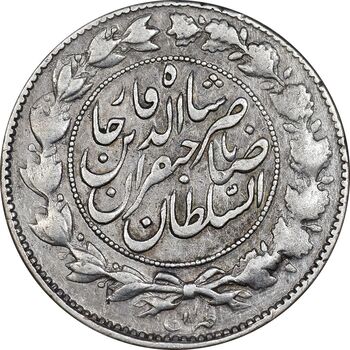 سکه 1000 دینار 1299 صاحبقران - VF30 - ناصرالدین شاه