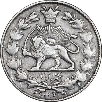 سکه 1000 دینار 1299 صاحبقران - VF30 - ناصرالدین شاه