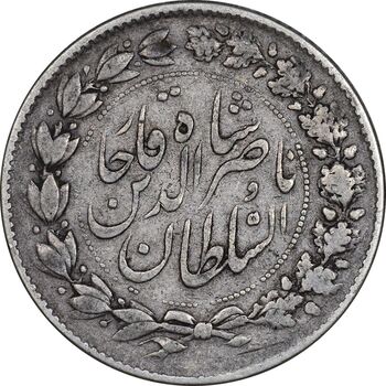 سکه 2000 دینار 129 ارور تاریخ - VF30 - ناصرالدین شاه