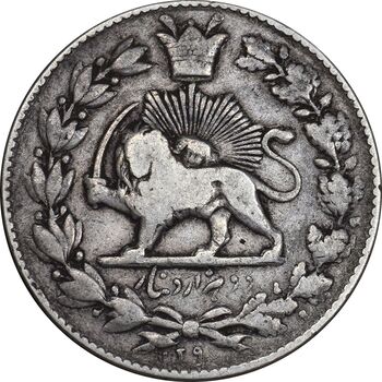 سکه 2000 دینار 129 ارور تاریخ - VF30 - ناصرالدین شاه