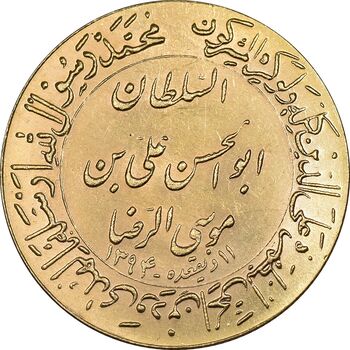 مدال طلا یادبود میلاد امام رضا (ع) 1353 - ضریح - 15 گرمی - MS61 - محمد رضا شاه