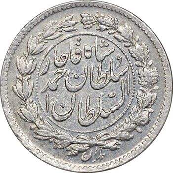 سکه ربعی 1330 دایره بزرگ - AU55 - احمد شاه