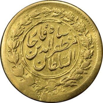 سکه طلا 5000 دینار 1316 تصویری - EF - مظفرالدین شاه