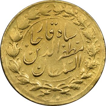 سکه طلا 1 تومان 1317 تصویری - EF45 - مظفرالدین شاه
