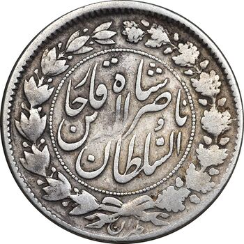 سکه 2000 دینار 1297 - مکرر پشت سکه - VF25 - ناصرالدین شاه