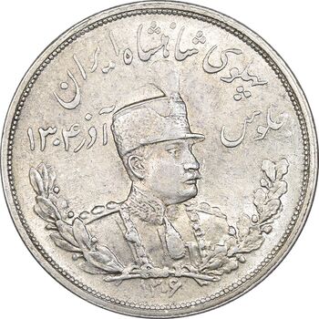 سکه 5000 دینار 1306 تصویری - ضرب لنینگراد - MS61 - رضا شاه