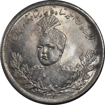 سکه 5000 دینار 1343 تصویری - بدون یقه - MS61 - احمد شاه