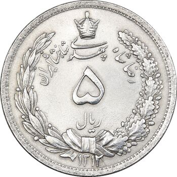 سکه 5 ریال 1312 - AU58 - رضا شاه